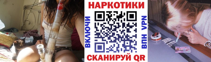 Купить закладку ГАШИШ  Cocaine  Метадон  МАРИХУАНА  Мефедрон  Туран
