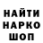 ГАШ Cannabis Rom Ost