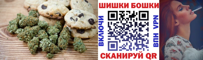Печенье с ТГК марихуана Туран