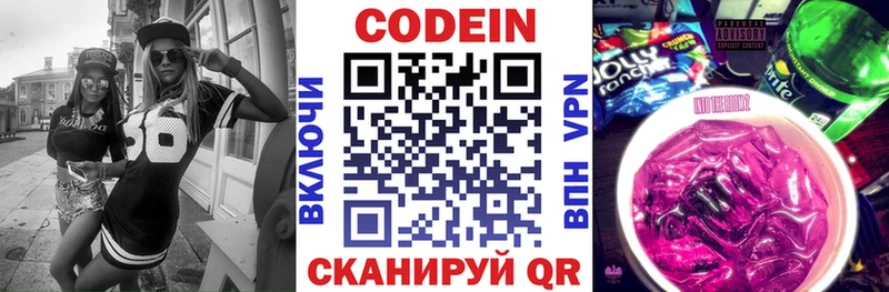 Купить где  Туран  Кодеиновый сироп Lean напиток Lean (лин) 