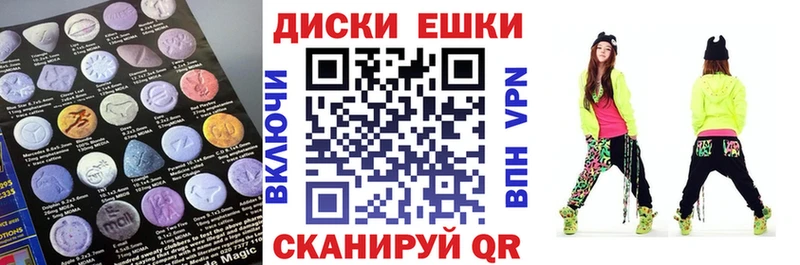 Купить где  Туран  Ecstasy Cube 
