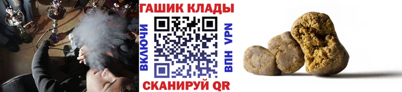 Гашиш Cannabis  Купить  Туран 