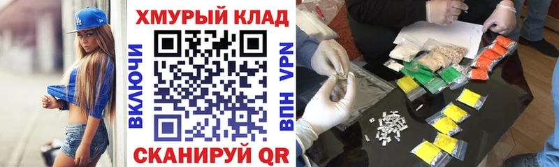 Героин герыч  Купить где  Туран 