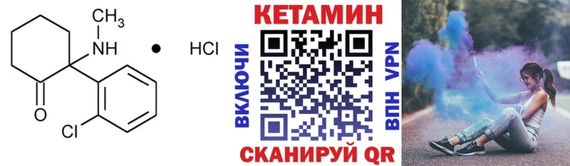 Купить закладки  Туран  КЕТАМИН ketamine 