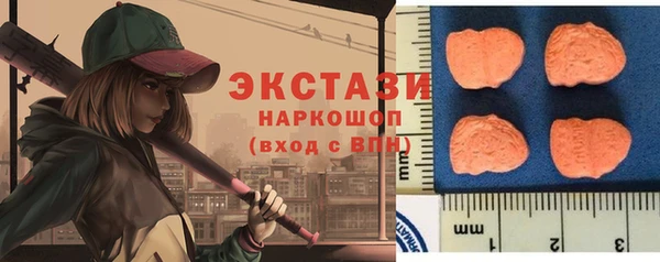ALPHA-PVP Покачи