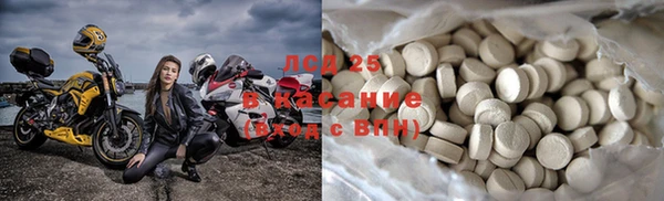 ALPHA-PVP Покачи