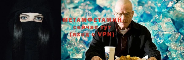 ALPHA-PVP Покачи