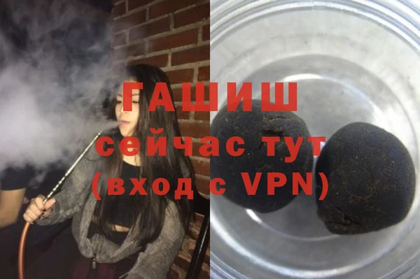 ALPHA-PVP Покачи