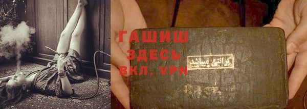 альфа пвп VHQ Покровск