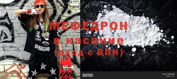 ALPHA-PVP Покачи