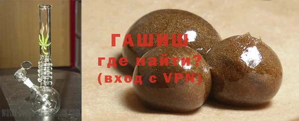 альфа пвп VHQ Покровск