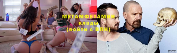 альфа пвп VHQ Покровск