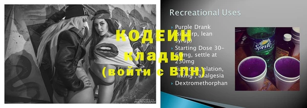 ALPHA-PVP Покачи