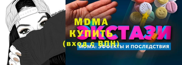 ALPHA-PVP Покачи