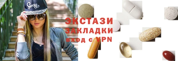 альфа пвп VHQ Покровск
