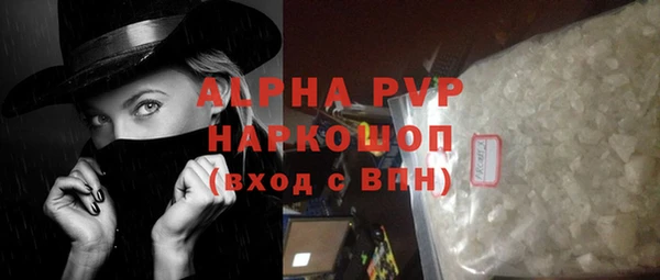 ALPHA-PVP Покачи