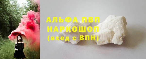 альфа пвп VHQ Покровск