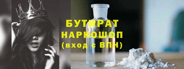 альфа пвп VHQ Покровск