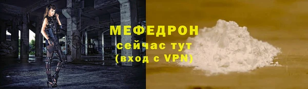 ALPHA-PVP Покачи