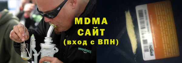 ALPHA-PVP Покачи
