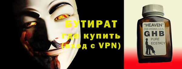 альфа пвп VHQ Покровск
