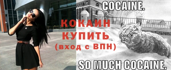 прущая мука Покров