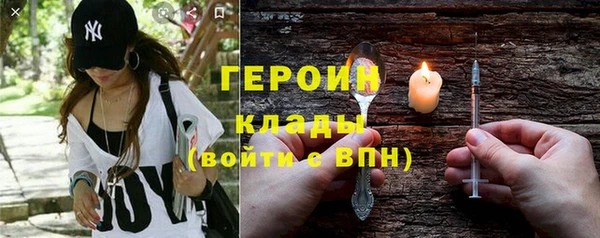 альфа пвп VHQ Покровск