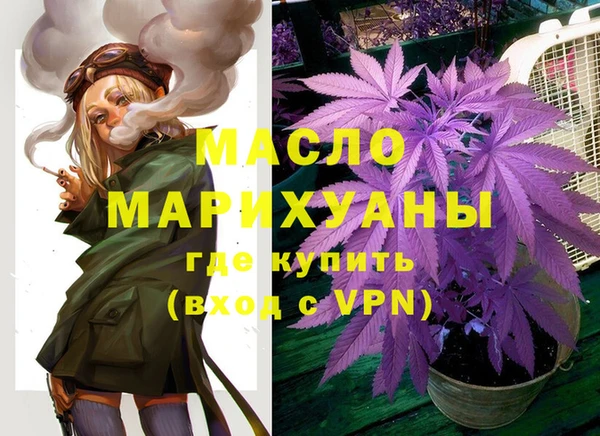 ALPHA-PVP Покачи