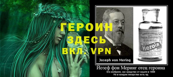 ALPHA-PVP Покачи