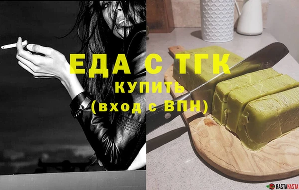 прущая мука Покров