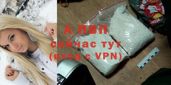 альфа пвп VHQ Покровск