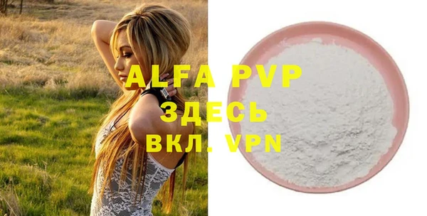 прущая мука Покров