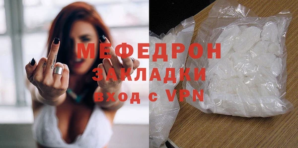 альфа пвп VHQ Покровск