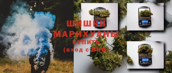 альфа пвп VHQ Покровск