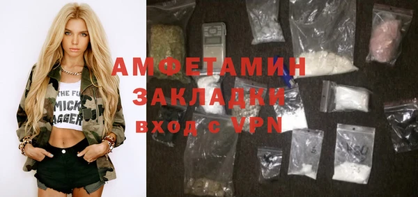 прущая мука Покров
