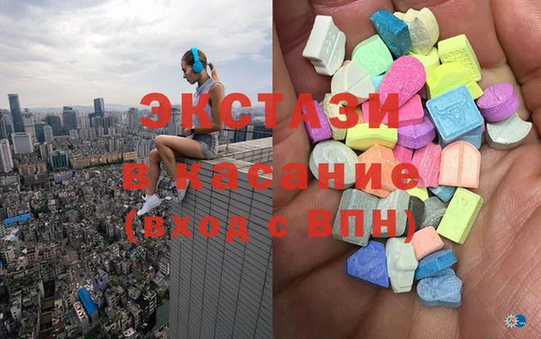 ALPHA-PVP Покачи