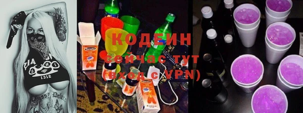 ALPHA-PVP Покачи