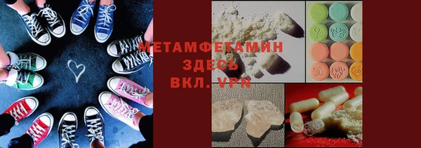 альфа пвп VHQ Покровск