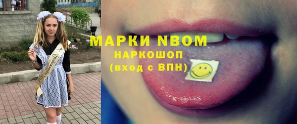 альфа пвп VHQ Покровск