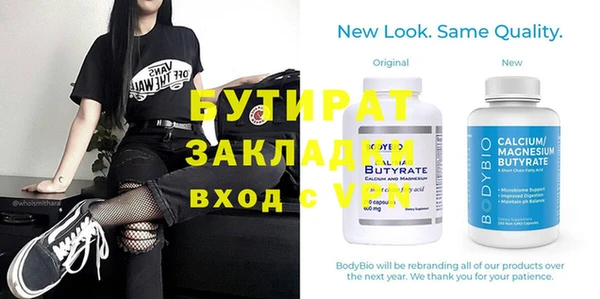прущая мука Покров