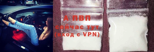 альфа пвп VHQ Покровск