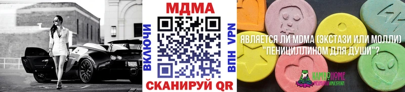 MDMA crystal  Купить  Туран 