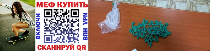 Купить где  Туран  МЯУ-МЯУ VHQ 