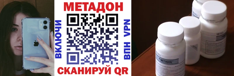 Метадон белоснежный  Купить где  Туран 
