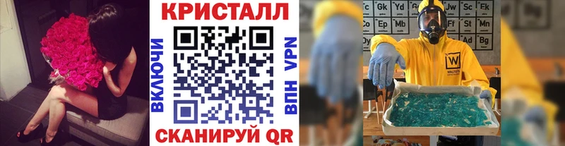 Купить закладки  Туран  Метамфетамин винт 