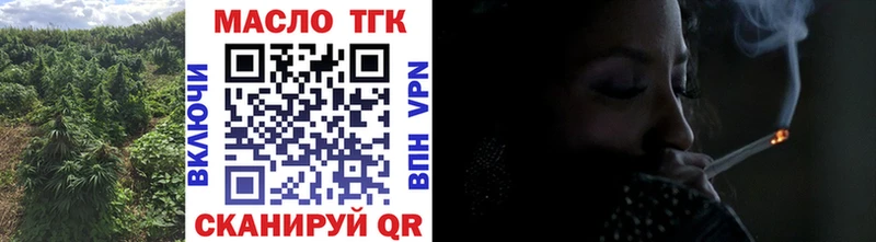 ТГК Wax  Купить закладки  Туран 